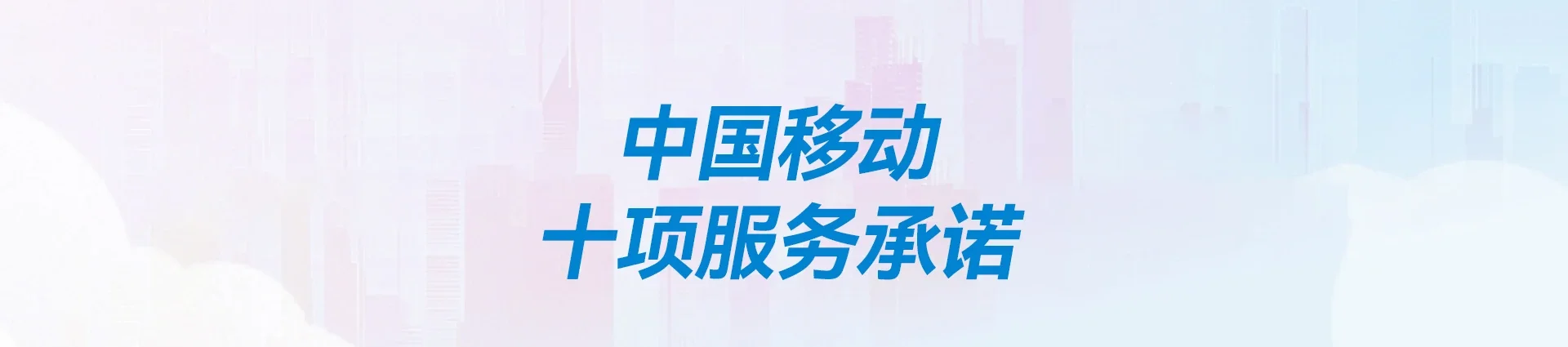 庐阳区移动宽带
