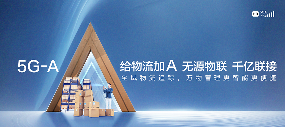 中国移动庐阳区移动宽带