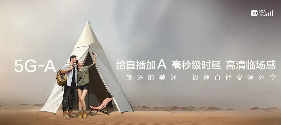庐阳区庐阳区三十岗乡 移动宽带